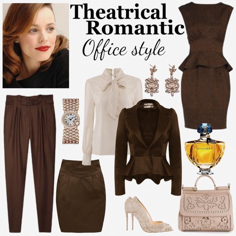 Гардероб гамін-класик