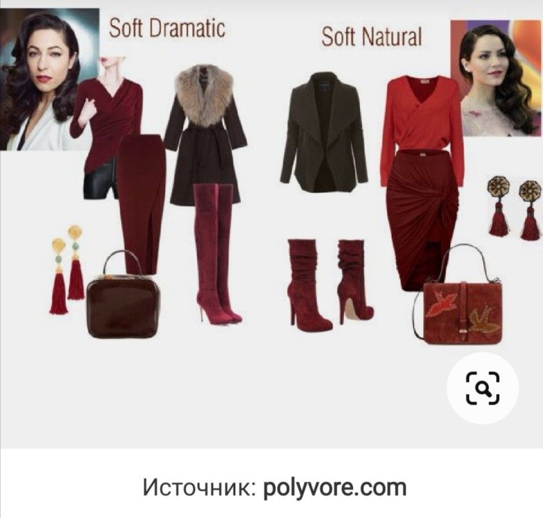 Плащ софт Драматик