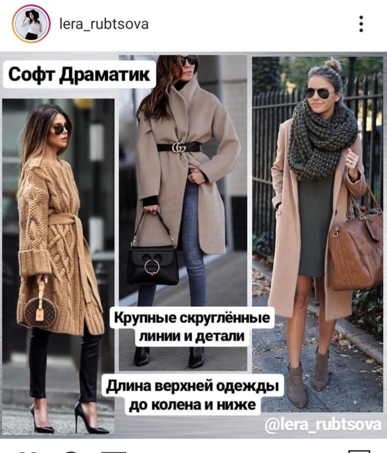 Гамін Драматик капсула