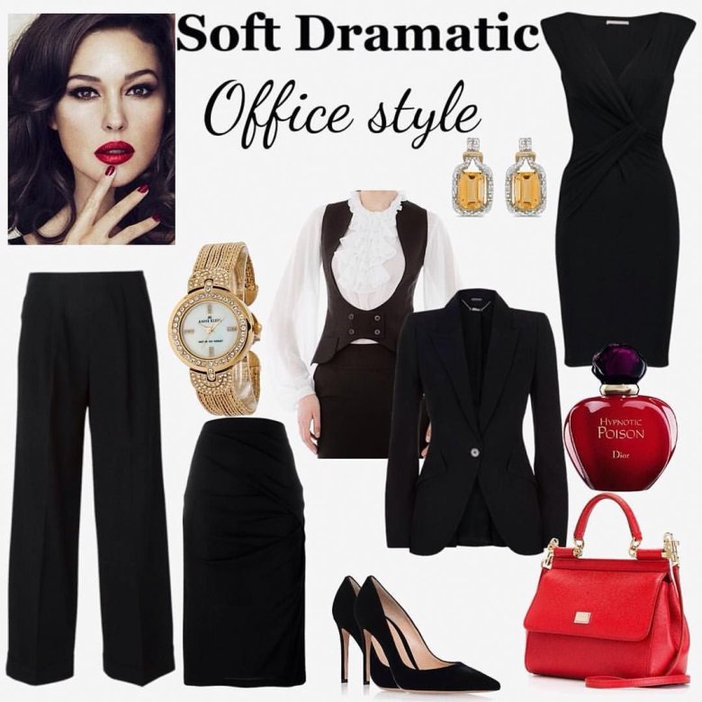 Кіббі софт Драматик