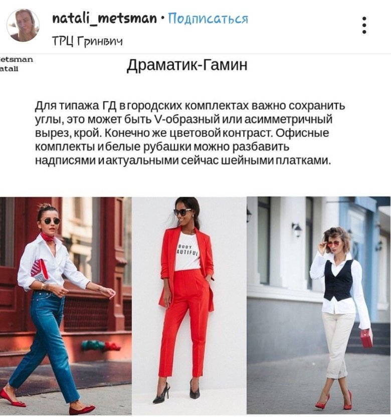 Гамін Драматик Ларсон