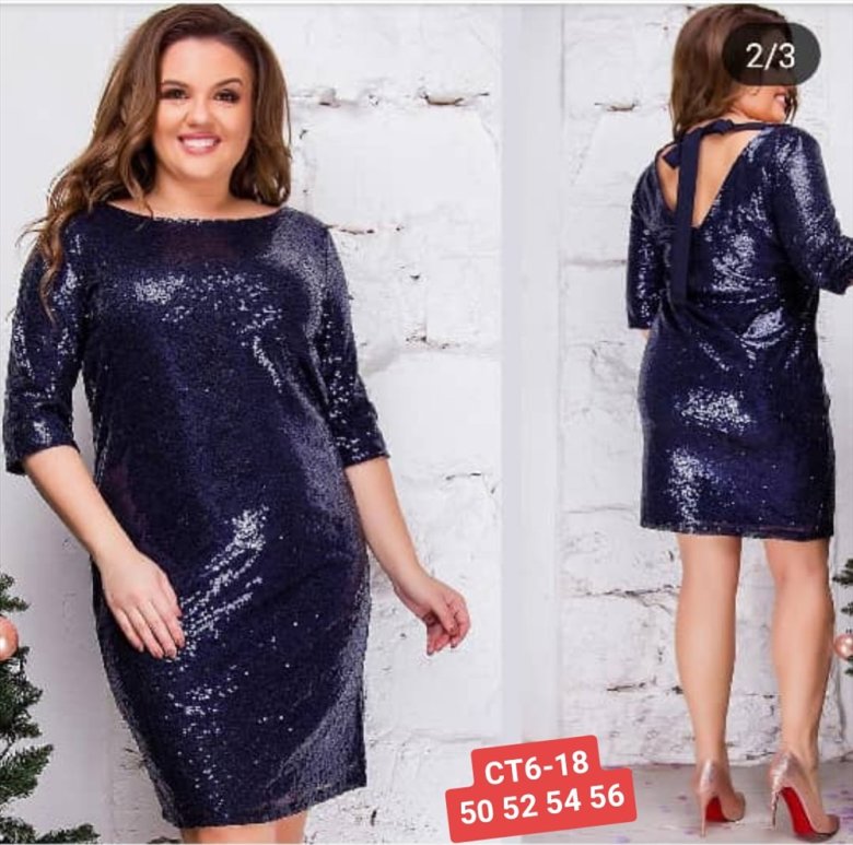 Спідниця з паєтками для повних