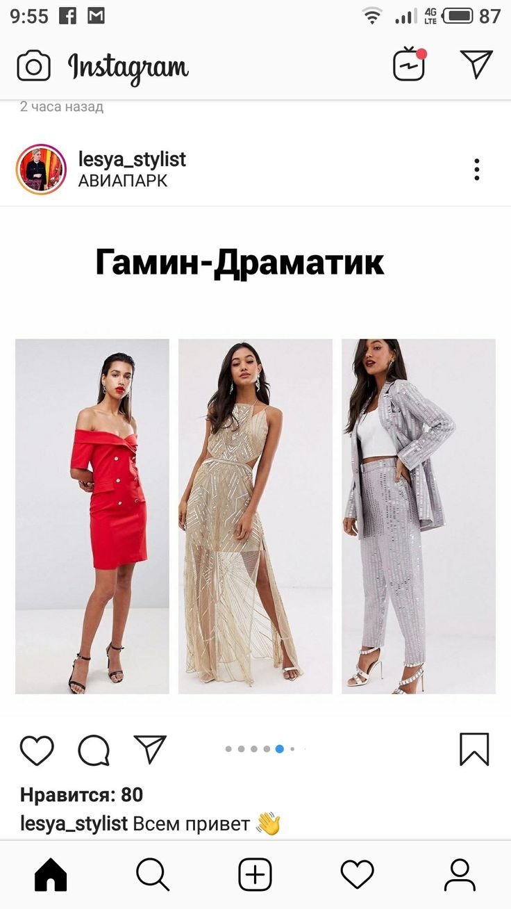 Ларсон гамін Драматик