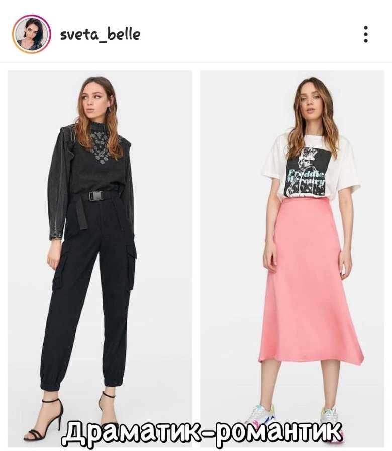 Пальто романтик Драматик