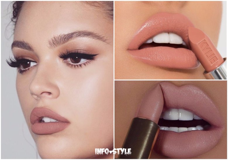 Нюдові помади 2021