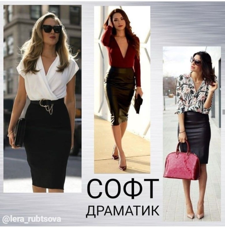 Спідниця Драматик Класик