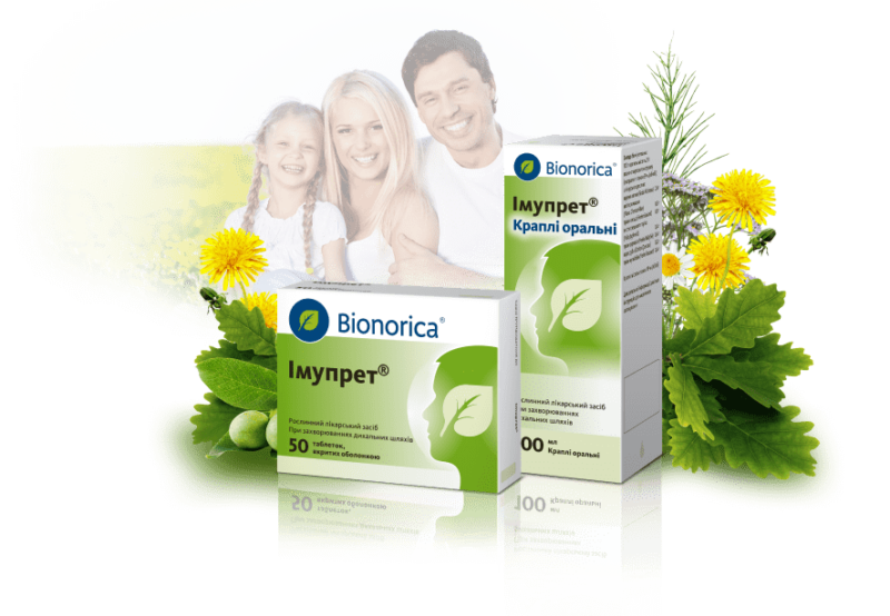 Лікування фарингіту