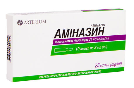 Антипсихотики