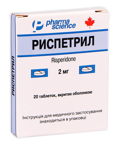 Антипсихотики