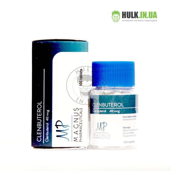 Кленбутерол