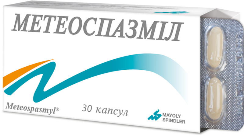 Метеоспазміл