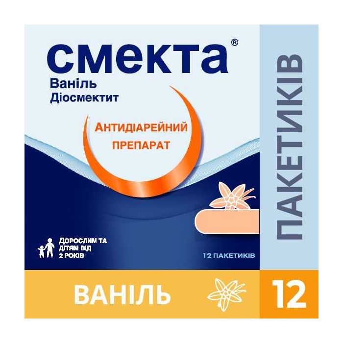 Смекта: діючий засіб проти проблем з кишечником