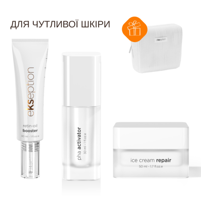 Ретинол для обличчя: секрети правильного догляду