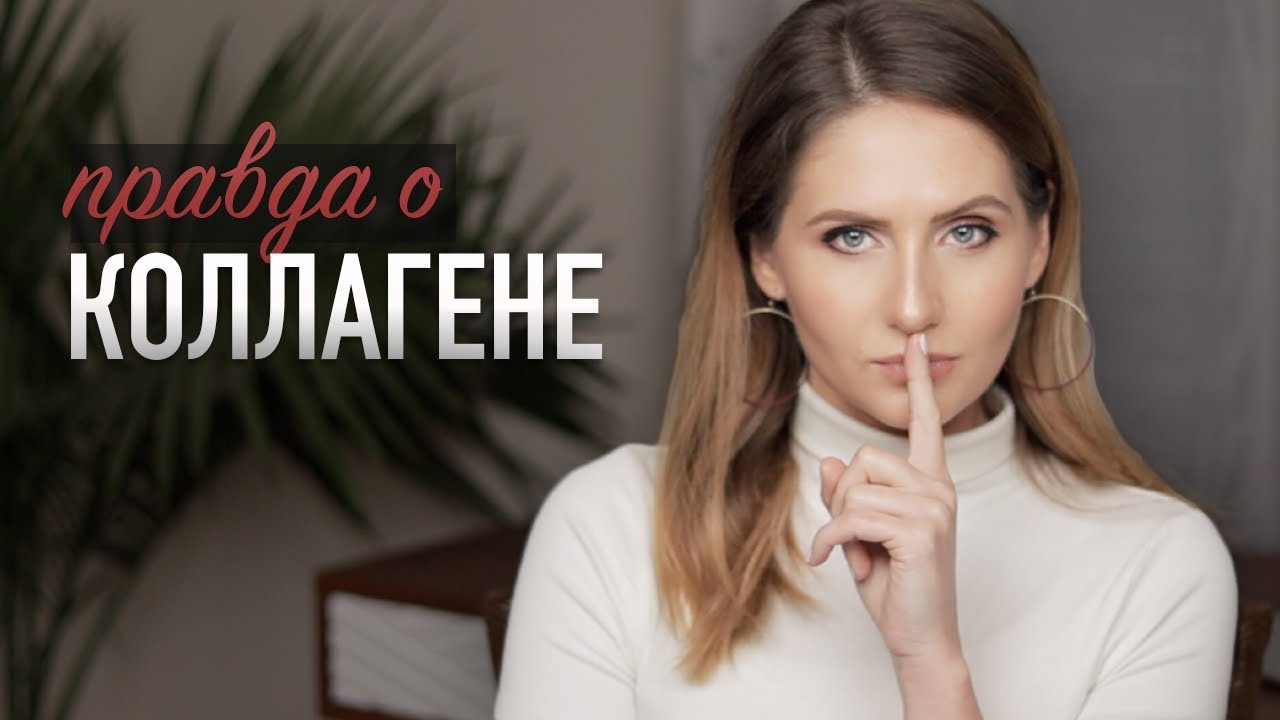 Чи корисний колаген у капсулах для шкіри – думка фахівця